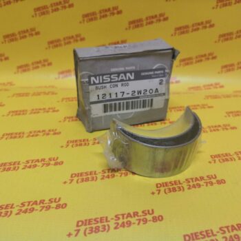Вкладыши шатунные ZD30, QD32,  STD, 12111-2W20A, оригинал