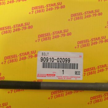 Болт головки блока цилиндров 1C, 2C, 3C, 90910-02099, TOYOTA
