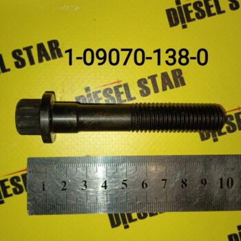 Болт головки блока цилиндров 8PD,10PD,12PD,1-09070-138-0,  Дубликат