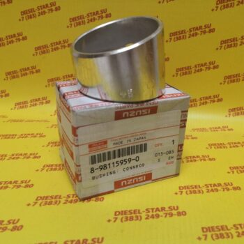 Втулки шатунов 6WA1, 6WG1-T , ISUZU , Hitachi , 8-98115-959-0, оригинал