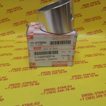 Втулки шатунов 6WA1, 6WG1-T , ISUZU , Hitachi , 1-12251-037-4, оригинал