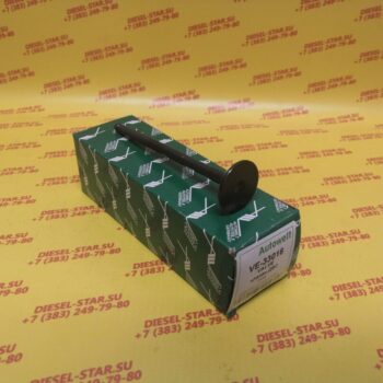 Клапан выпускной, YD22, YD25, VE-33016, AUTOWELT
