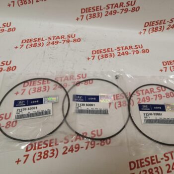 Уплотнение гильзы D6CA, 21139-83001, MOBIS