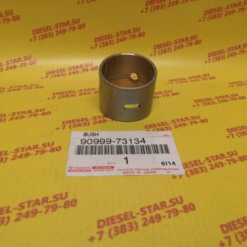 Втулка шатуна 13BT, 90999-73134, TOYOTA, P048H