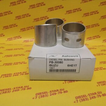 Втулки шатунов 6HE1, 6HK1, PB-30080, AUTOWELT