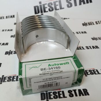 Вкладыши шатунные 3S, 5S, STD, BE34160, AUTOWELT