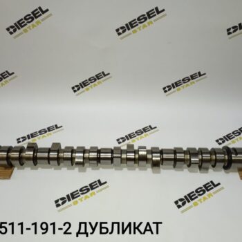Распредвал 8PC1, 8PE1, 8PD1, 1-12511-191-2, Дубликат