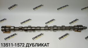 Распредвал H07D, 13511-1572, Дубликат