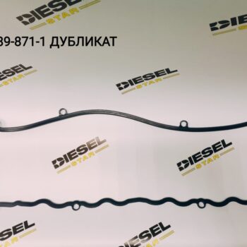 Прокладка крышки клапанов 4HG1, 8-97189-871-1, JKC