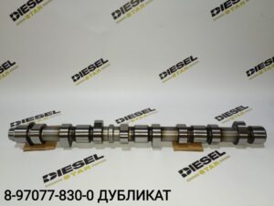 Распредвал 4HG1, 4HE1, 4HF1,  8-97077-830-0, JKC