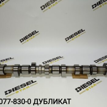 Распредвал 4HG1, 4HE1, 4HF1,  8-97077-830-0, дубликат