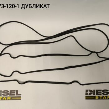 Прокладка крышки клапанов 6WF1, 6WG1T, 1-11173-120-1, ISUZU , Hitachi ZX450-3, Дубликат