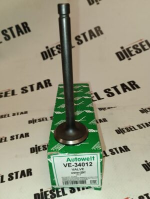 Клапан выпускной 2C, VE-34012, AUTOWELT