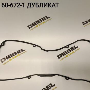 Прокладка крышки клапанов 4JX1, 8-97160-672-1, Дубликат