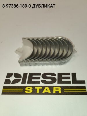 Вкладыши распредвала STD, 4HL1, 6HL1, 4HJ1, 8-97386-189-0, JKC