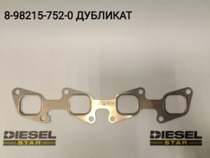 Прокладка коллектора EX,  4JJ1, 8-98215-752-0, JKC