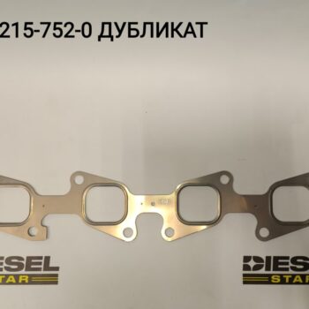 Прокладка коллектора EX,  4JJ1, 8-98215-752-0, Дубликат