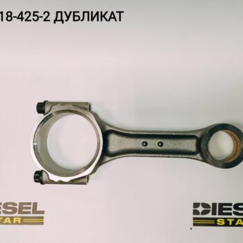 Шатун 4HK1, 4HE1, 8-98018-425-2, Дубликат