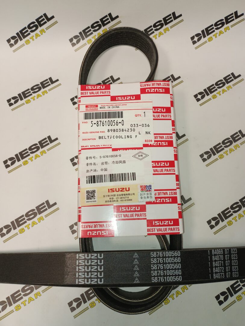 Ремень генератора 8-98038-423-0, ISUZU CHINA Ремень генератора 8-98038-423-0, ISUZU CHINA