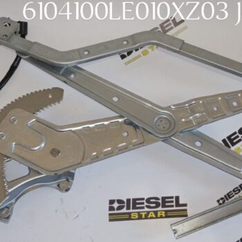Стеклоподъемник электрический JAC N75 N80 N120, Камаз Компас, 6104100LE010XZ03, JAC