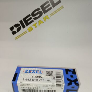 Плунжер 131153-7620, 9443610711