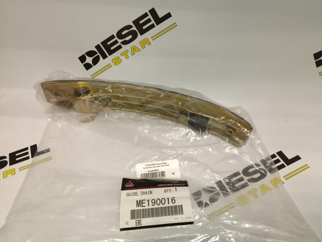 Успокоитель цепи 4M40, ME190016, MITSUBISHI Успокоитель цепи 4M40, ME190016, MITSUBISHI