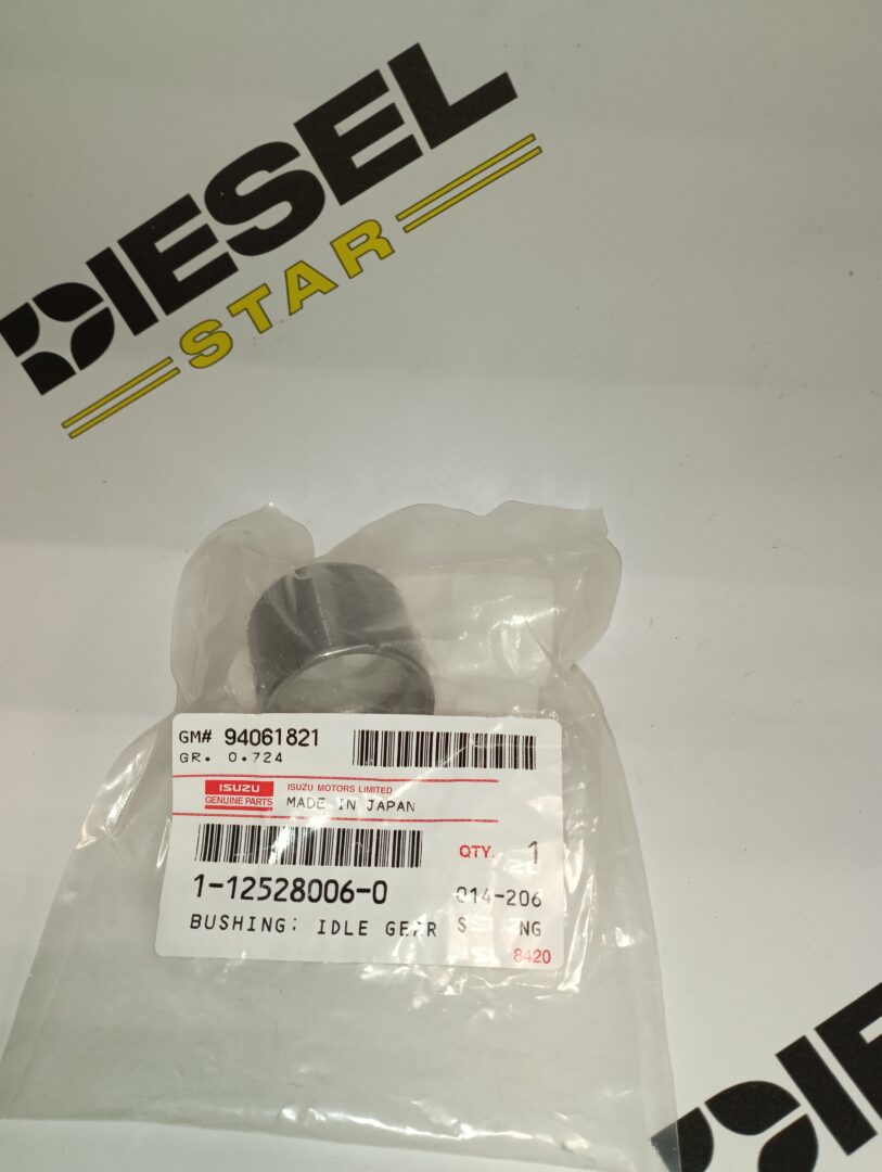 Втулка шестерни ГРМ 4HF1, 4HG1, 1-12528-006-0, ISUZU Втулка шестерни ГРМ 4HF1, 4HG1, 1-12528-006-0, ISUZU
