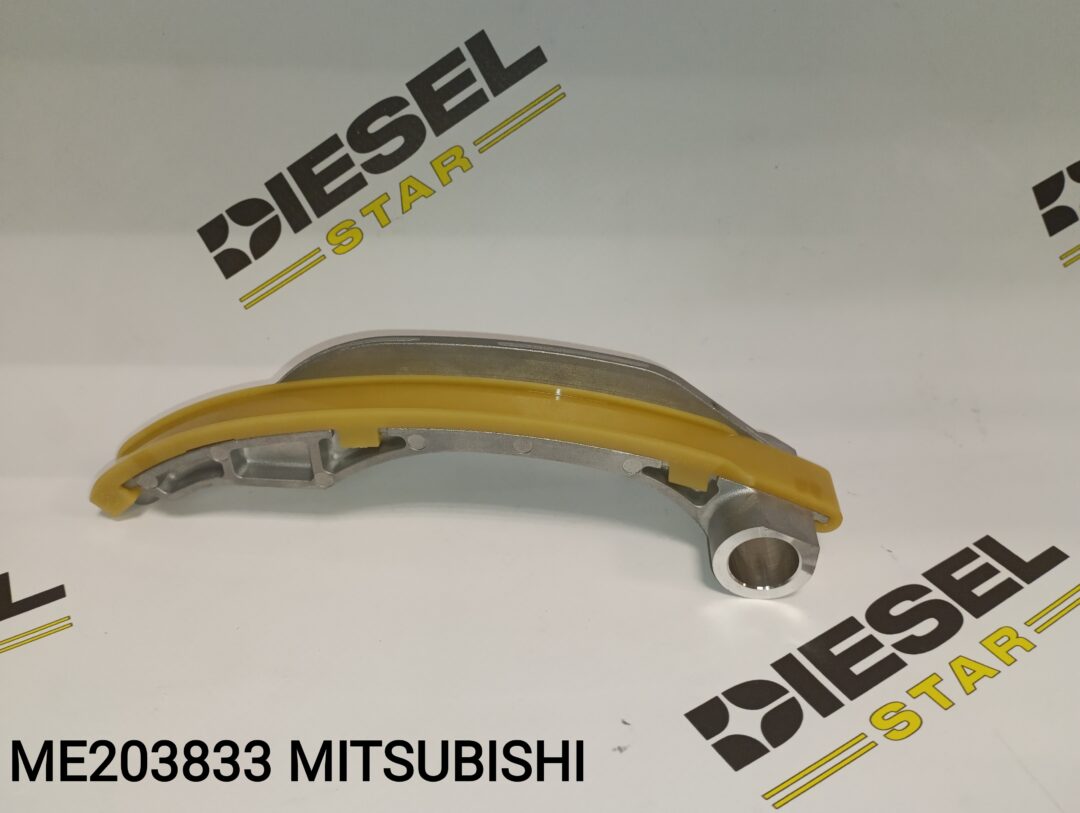Успокоитель цепи 4M41, ME203833, MITSUBISHI Успокоитель цепи 4M41, ME203833, MITSUBISHI