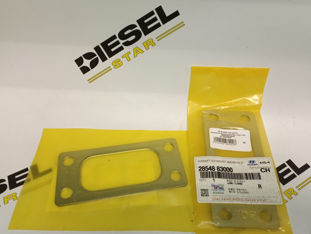 Прокладка коллектора выпуск, D6AC, D6AB, C6AB, 28548-83000, MOBIS Прокладка коллектора выпуск, D6AC, D6AB, C6AB, 28548-83000, MOBIS