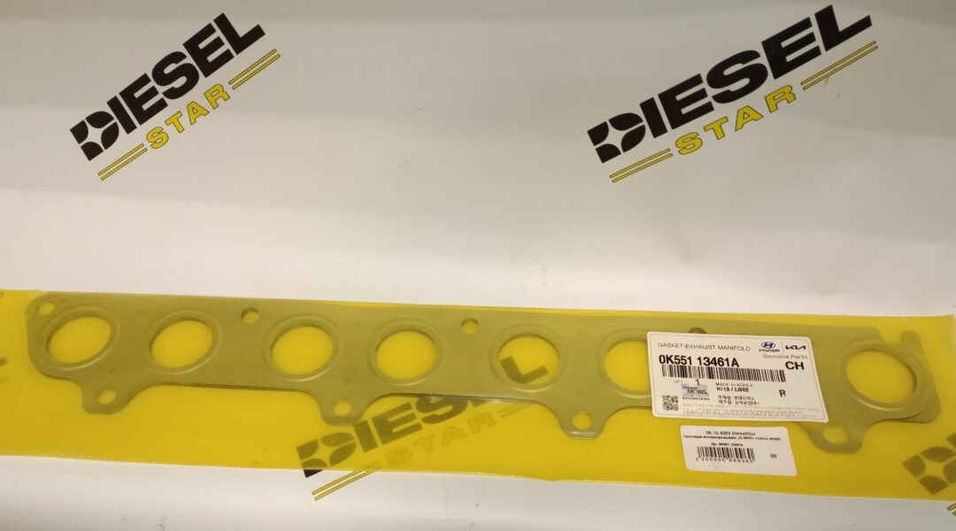 Прокладка коллектора выпуск, J3, 0K551-13461A, MOBIS Прокладка коллектора выпуск, J3, 0K551-13461A, MOBIS