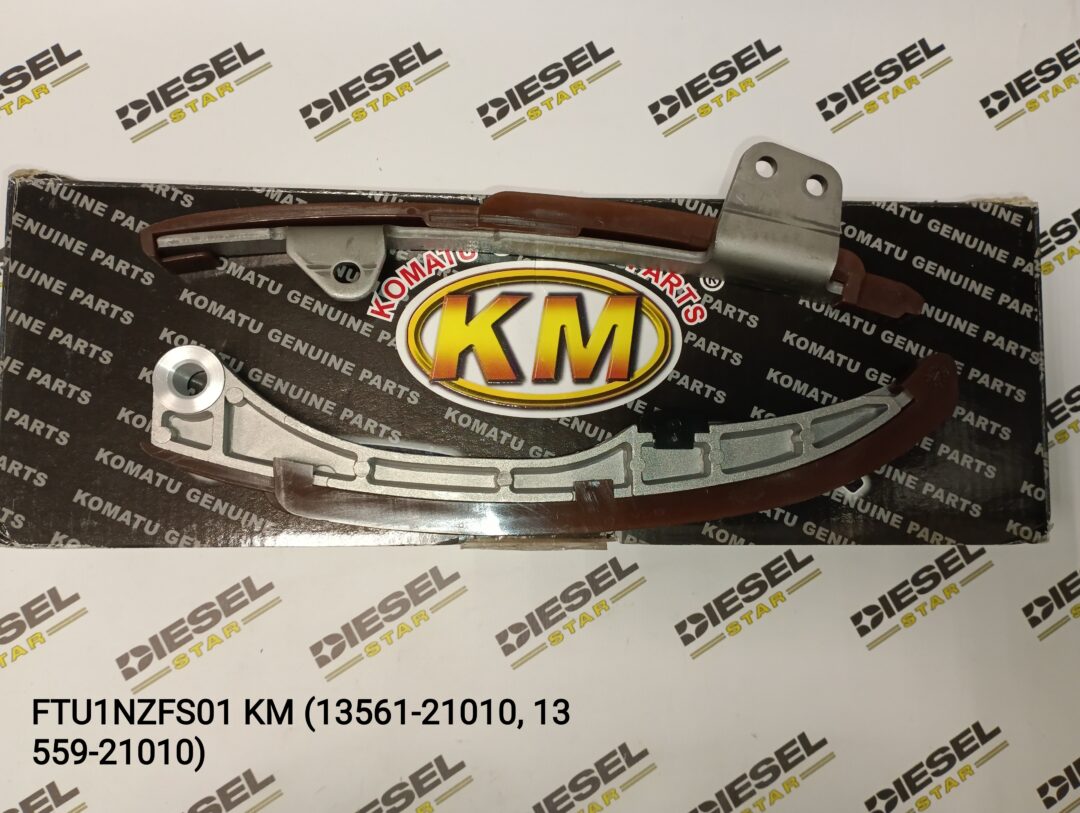 Успокоитель цепи 1NZ, 2NZ, 13561-2101 + 13559-21010, FTU1NZFS01, KOMATU Успокоитель цепи 1NZ, 2NZ, 13561-2101 + 13559-21010, FTU1NZFS01, KOMATU