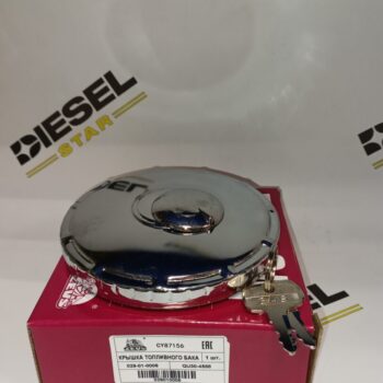 Крышка топливного бака СY87156 MMC,UD,HINO,78mm , c ключем Крышка топливного бака СY87156 MMC,UD,HINO,78mm , c ключем