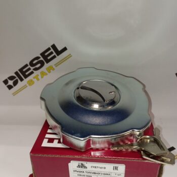 Крышка топливного бака СY87161D, ISUZU 8-98108-595-0, 92.5mm. c ключем Крышка топливного бака СY87161D, ISUZU 8-98108-595-0, 92.5mm. c ключем