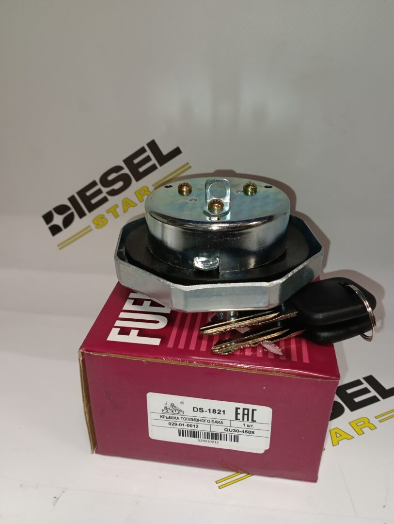 Крышка топливного бака DS1821, ISUZU 8-97994-821-1, 67mm. c ключем, ZEVS Крышка топливного бака DS1821, ISUZU 8-97994-821-1, 67mm. c ключем, ZEVS