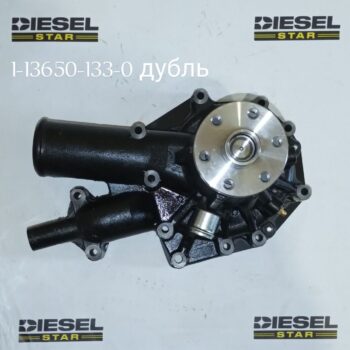 Помпа водяная 6HK1, 1-13650-133-3, JKC Помпа водяная 6HK1, 1-13650-133-3, JKC