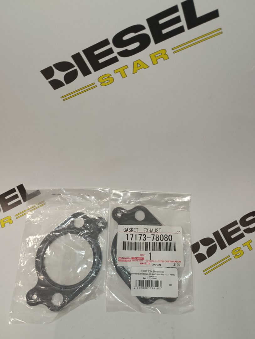Прокладка коллектора EX, N04C, 17173-78080, TOYOTA Прокладка коллектора EX, N04C, 17173-78080, TOYOTA