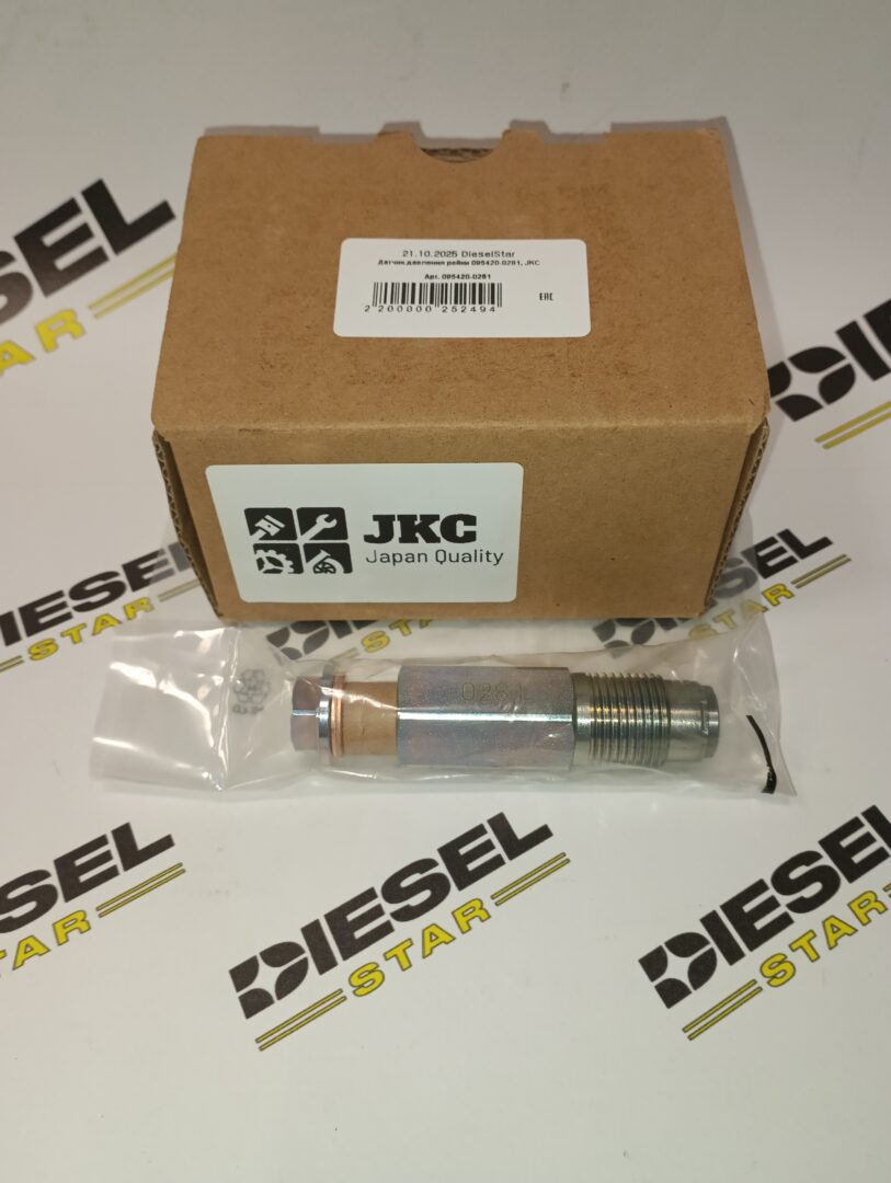 Датчик давления рейки 095420-0281, JKC Датчик давления рейки 095420-0281, JKC