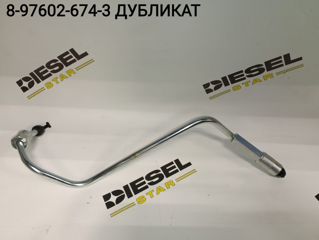 Трубка топливная №1, 6HK1, 8-97602-674-3, JKC Трубка топливная №1, 6HK1, 8-97602-674-3, JKC