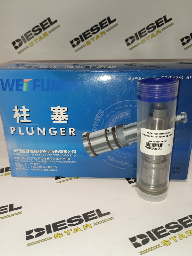 Плунжер 134101-1620#, P4, WEIFU Плунжер 134101-1620#, P4, WEIFU