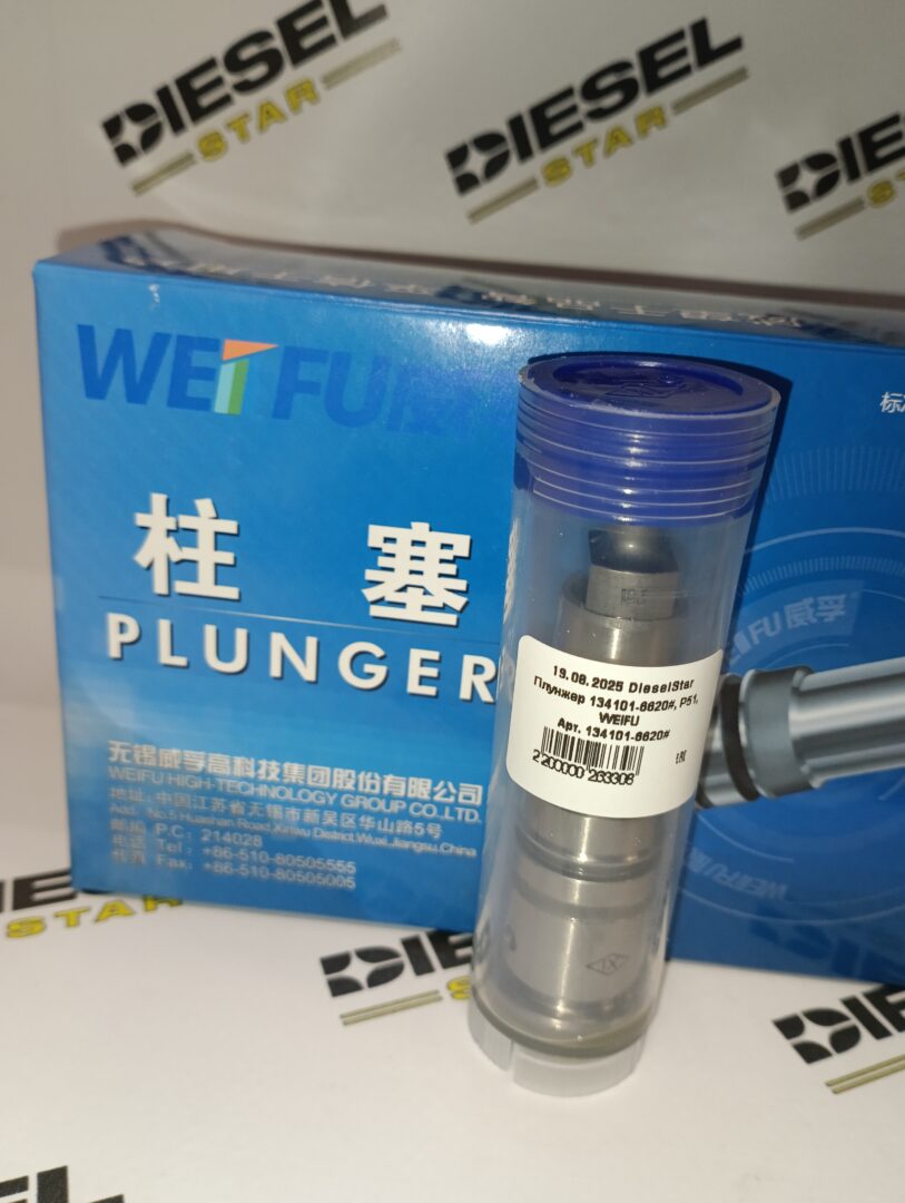 Плунжер 134101-6620#, P51, WEIFU Плунжер 134101-6620#, P51, WEIFU