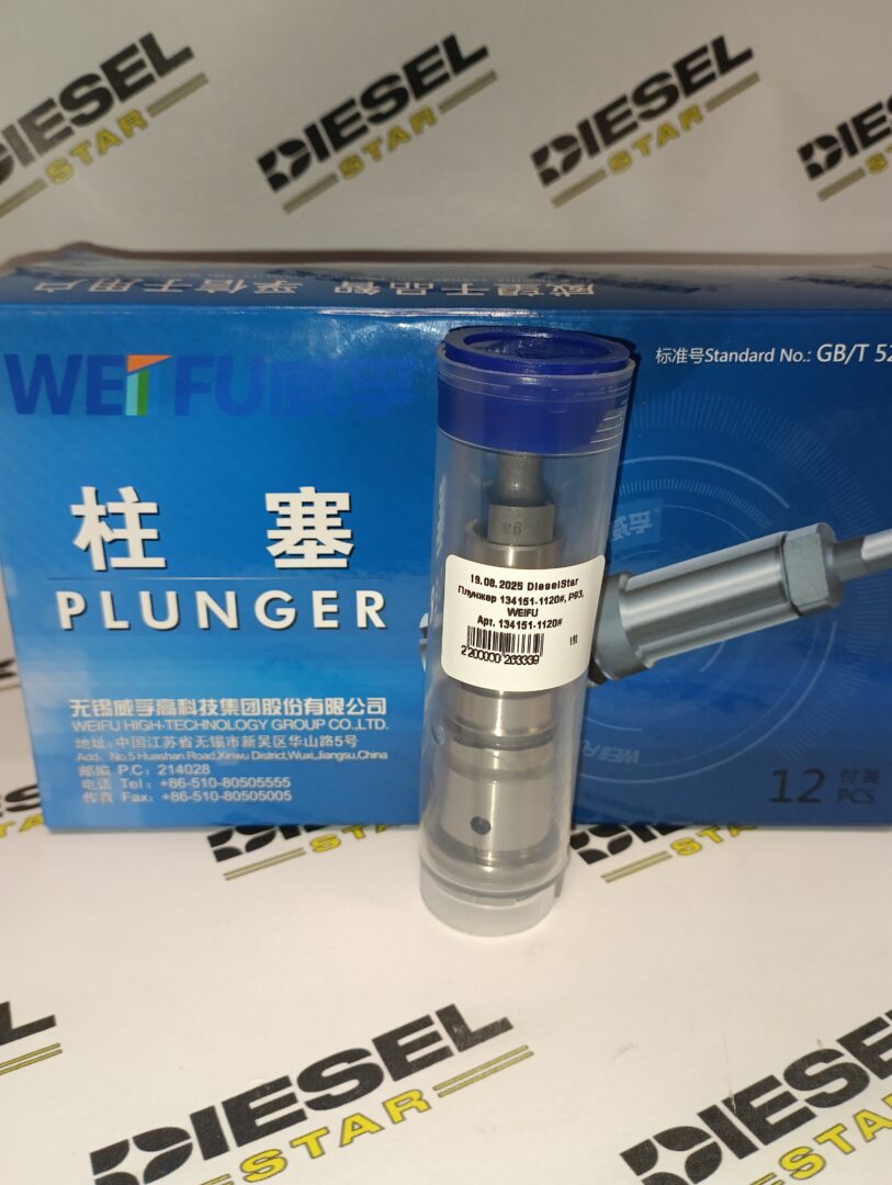 Плунжер 134151-1120#, P93, WEIFU Плунжер 134151-1120#, P93, WEIFU