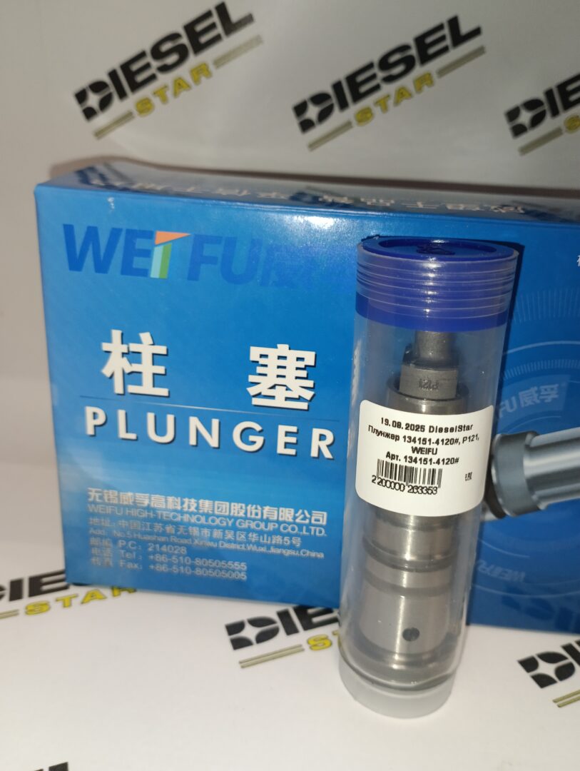 Плунжер 134151-4120#, P121, WEIFU Плунжер 134151-4120#, P121, WEIFU