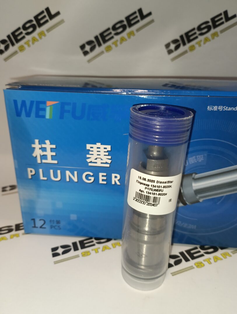 Плунжер 134151-9020#, P170,WEIFU Плунжер 134151-9020#, P170,WEIFU