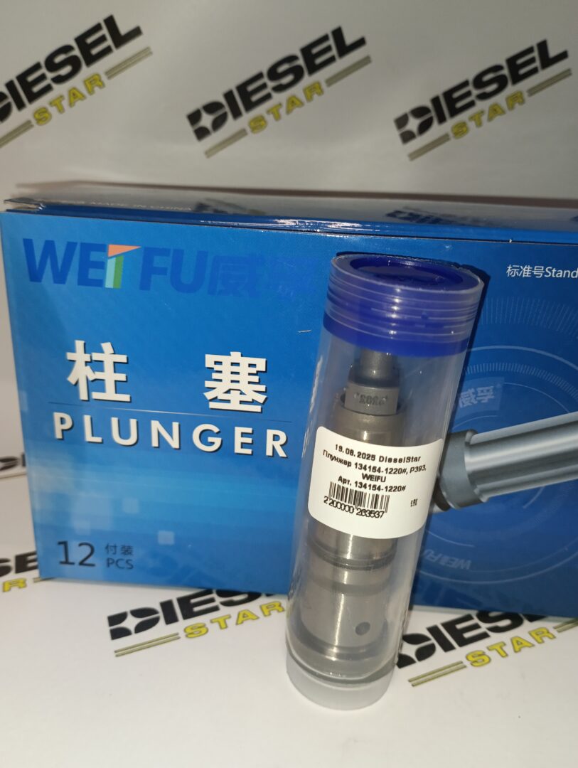 Плунжер 134154-1220#, P393, WEIFU Плунжер 134154-1220#, P393, WEIFU