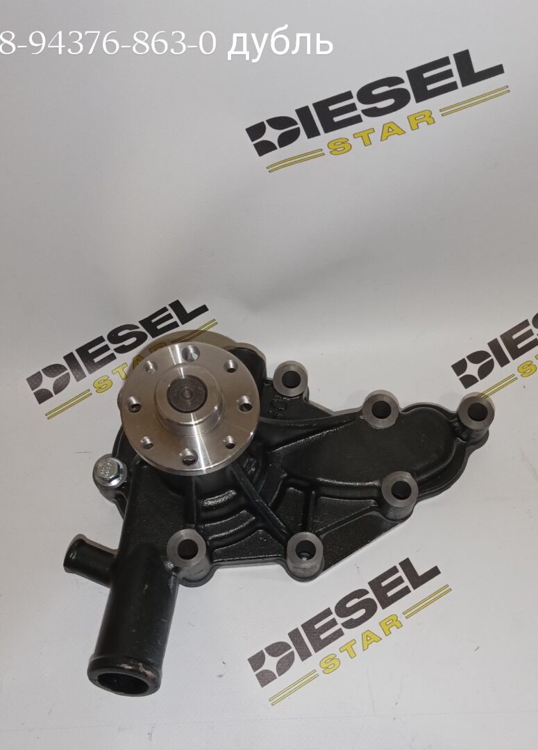 Помпа водяная C221 C240 Hitachi, 8-94376-863-0, JKC Помпа водяная C221 C240 Hitachi, 8-94376-863-0, JKC