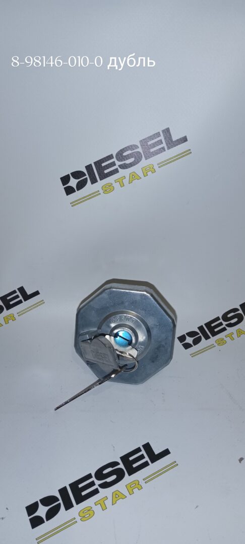 Крышка топливного бака, ISUZU 8-98146-010-0, 67mm, с ключем, JKC Крышка топливного бака, ISUZU 8-98146-010-0, 67mm, с ключем, JKC