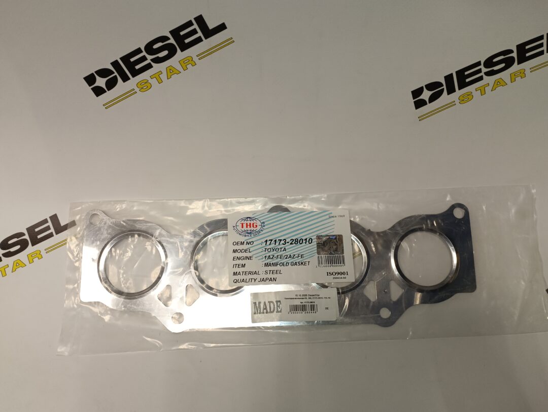 Прокладка коллектора EX, 2AZ, 17173-28010, THG, SA Прокладка коллектора EX, 2AZ, 17173-28010, THG, SA