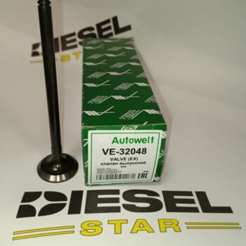 Клапан выпускной  4N15, VE-32048, AUTOWELT