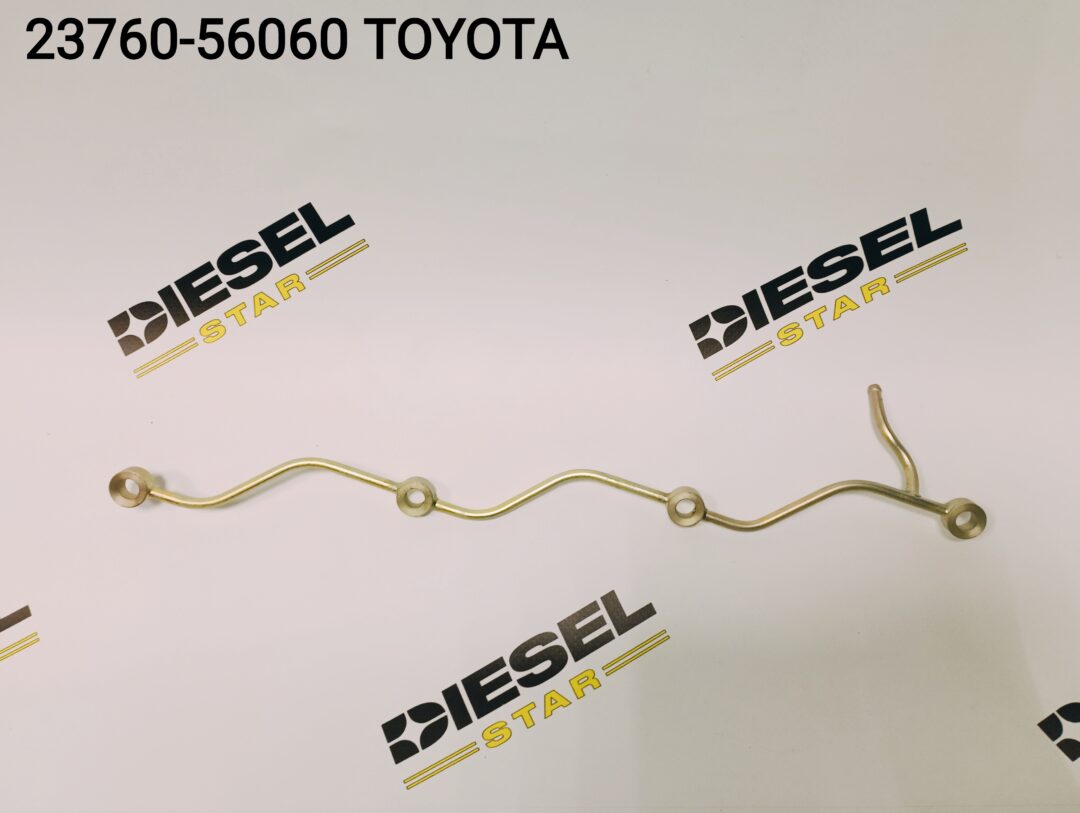 Трубка обратки 23760-56060, TOYOTA Трубка обратки 23760-56060, TOYOTA