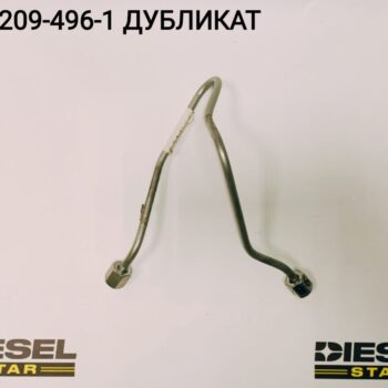 Трубка топливная 4HG1, 8-97209-496-1, JKC